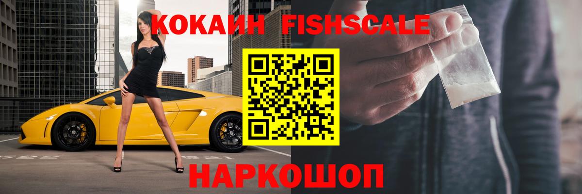 COCAIN VHQ Губаха