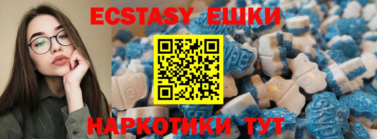 ЭКСТАЗИ Дубай Губаха