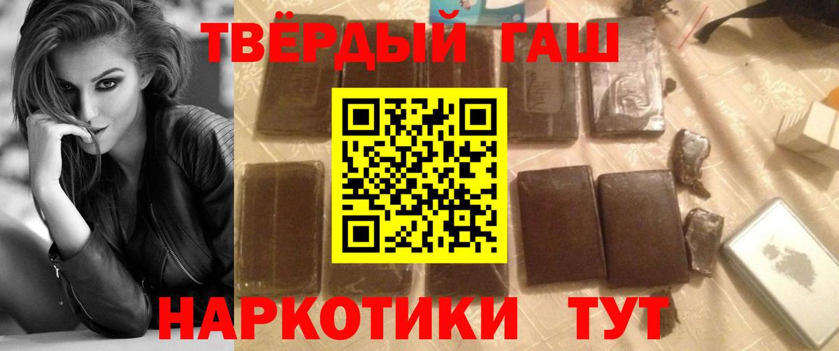 ГАШ VHQ Губаха