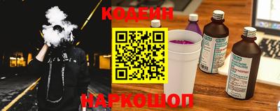 героин Кулебаки