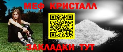 ALPHA PVP Кумертау