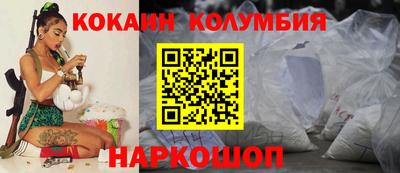 героин Кулебаки