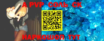 стаф Кунгур