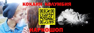 героин Кулебаки