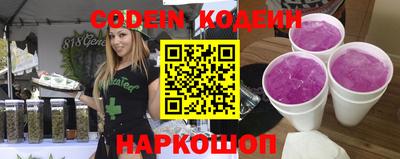 героин Кулебаки