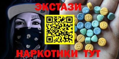 стаф Кунгур