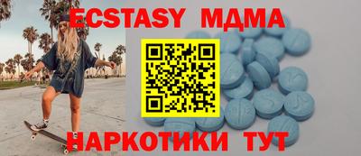 стаф Кунгур