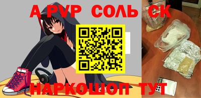 героин Кулебаки