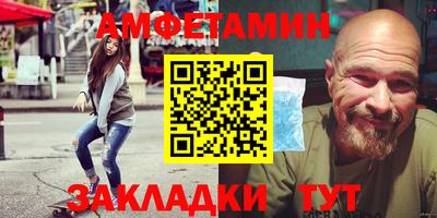 стаф Кунгур