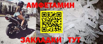 стаф Кунгур