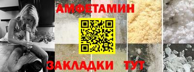 ALPHA PVP Кумертау
