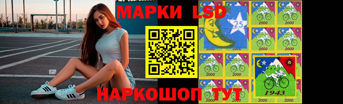 LSD-25 экстази  ЛСД экстази ecstasy  ЛСД экстази кислота  Вход с VPN  Губаха 