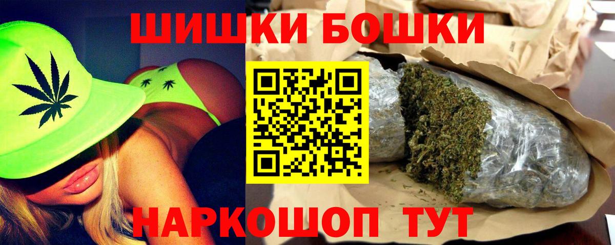 Бошки Шишки LSD WEED Губаха